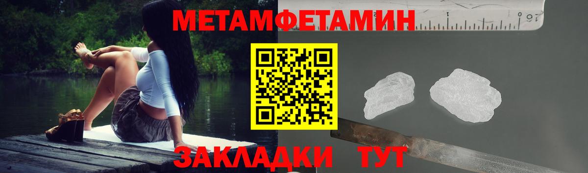 АМФЕТАМИН Premium Долгопрудный