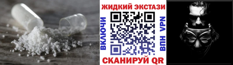Бутират BDO  Долгопрудный 