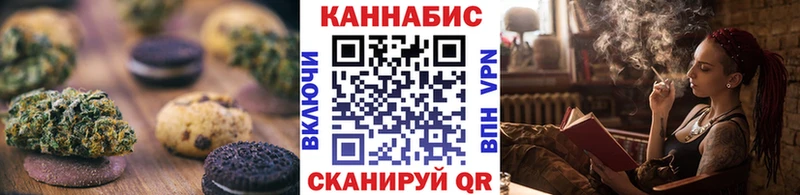 Canna-Cookies марихуана  где купить наркоту  Долгопрудный 