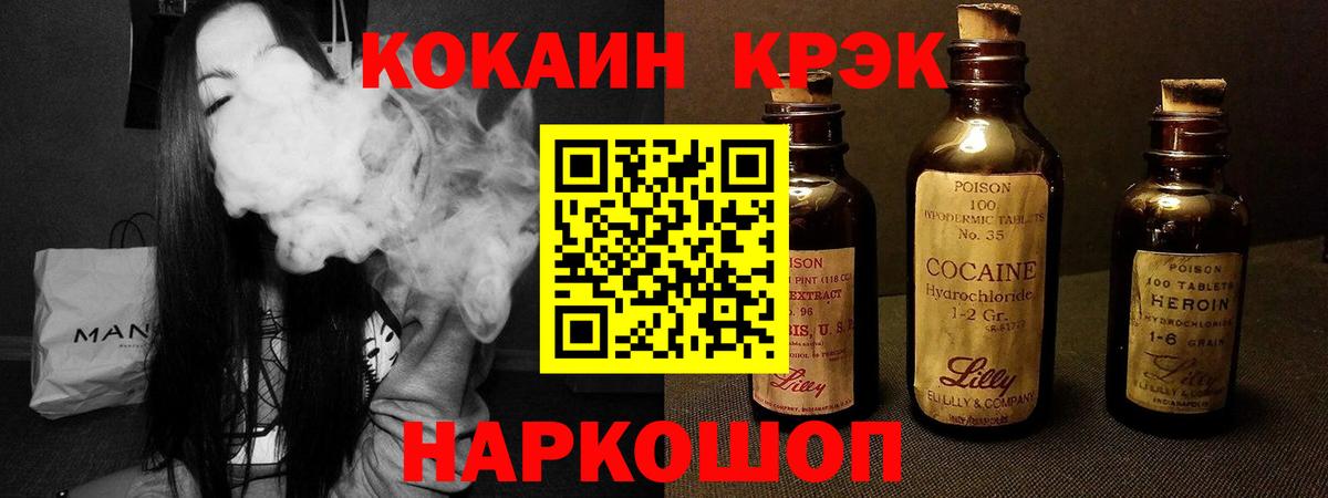 купить  сайты  Вход с VPN  Долгопрудный  Кокаин Эквадор 