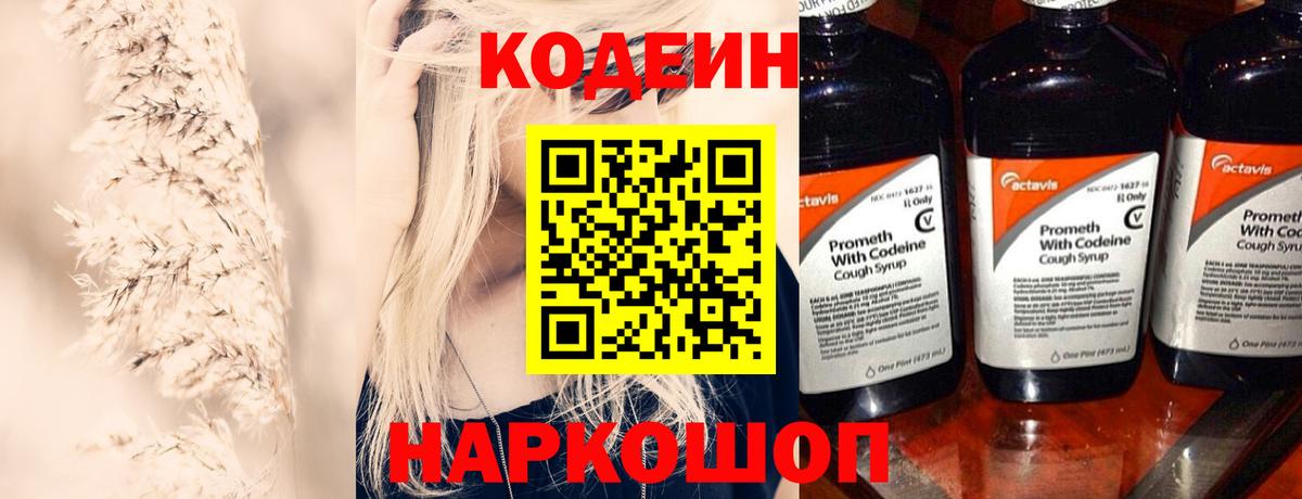 Кетамин Долгопрудный