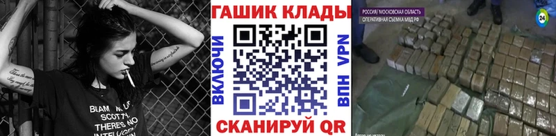 Гашиш хэш  Долгопрудный 