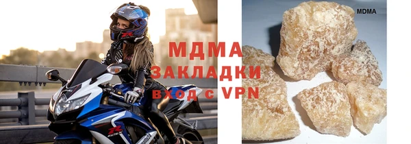 стаф Арсеньев