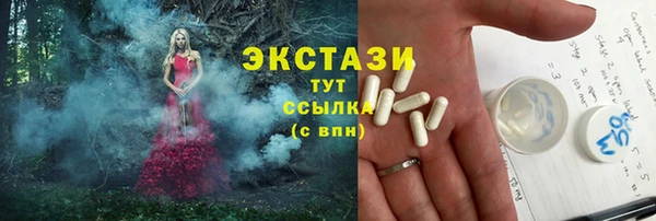 СК Армянск