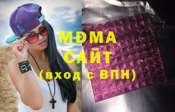 СК Армянск