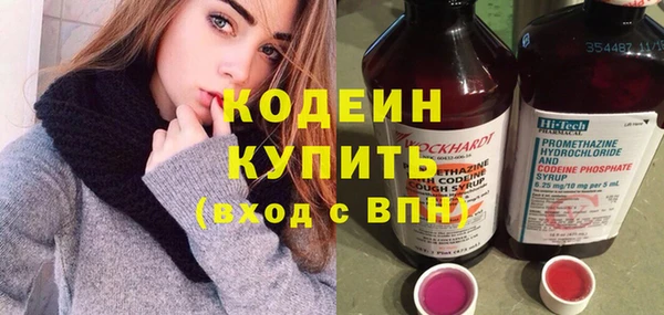 СК Армянск
