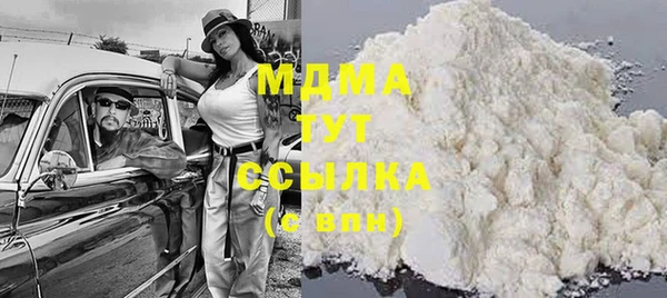 стаф Арсеньев