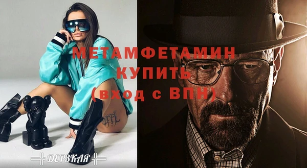 СК Армянск