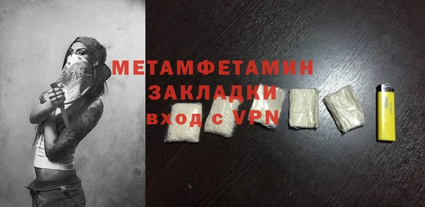 стаф Арсеньев