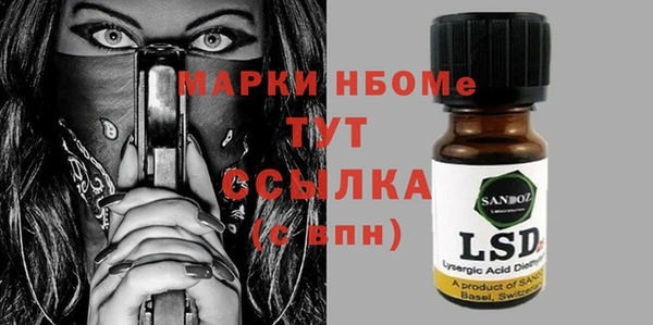 каннабис Аркадак