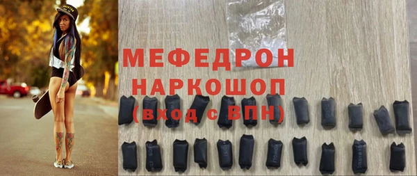 стаф Арсеньев