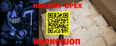 индика Кумертау
