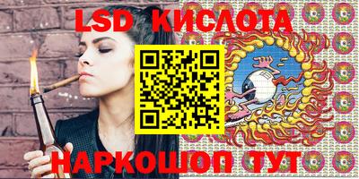 мяу мяу кристалл Кунгур