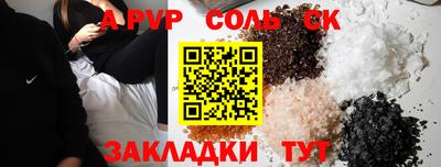 крисы Кулебаки