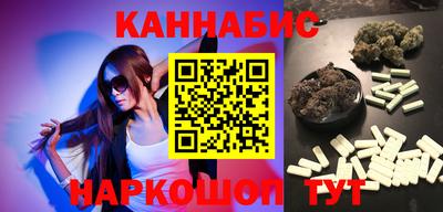 мяу мяу кристалл Кунгур