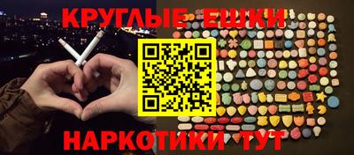 мяу мяу кристалл Кунгур