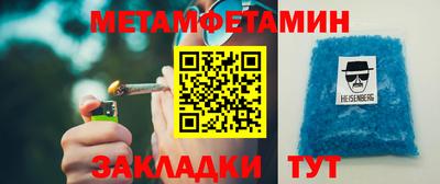 мяу мяу кристалл Кунгур