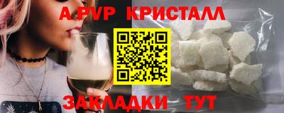 мяу мяу кристалл Кунгур