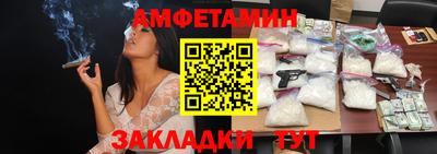 мяу мяу кристалл Кунгур