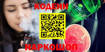 мяу мяу кристалл Кунгур