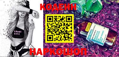 мяу мяу кристалл Кунгур