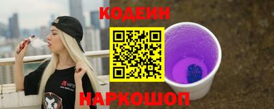 мяу мяу кристалл Кунгур