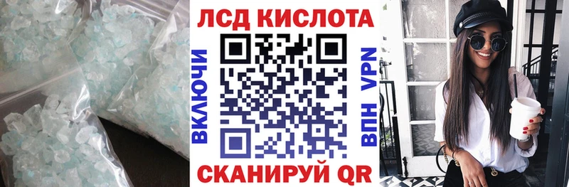 мега ONION Долгопрудный ЛСД экстази кислота