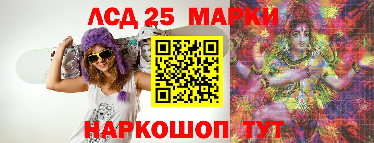 Долгопрудный  Лсд 25 экстази кислота  Вход с VPN  LSD-25 экстази ecstasy 