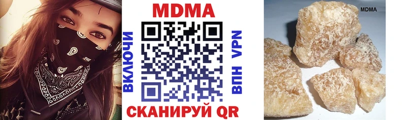 MDMA crystal  нарко площадка наркотические препараты  Долгопрудный 