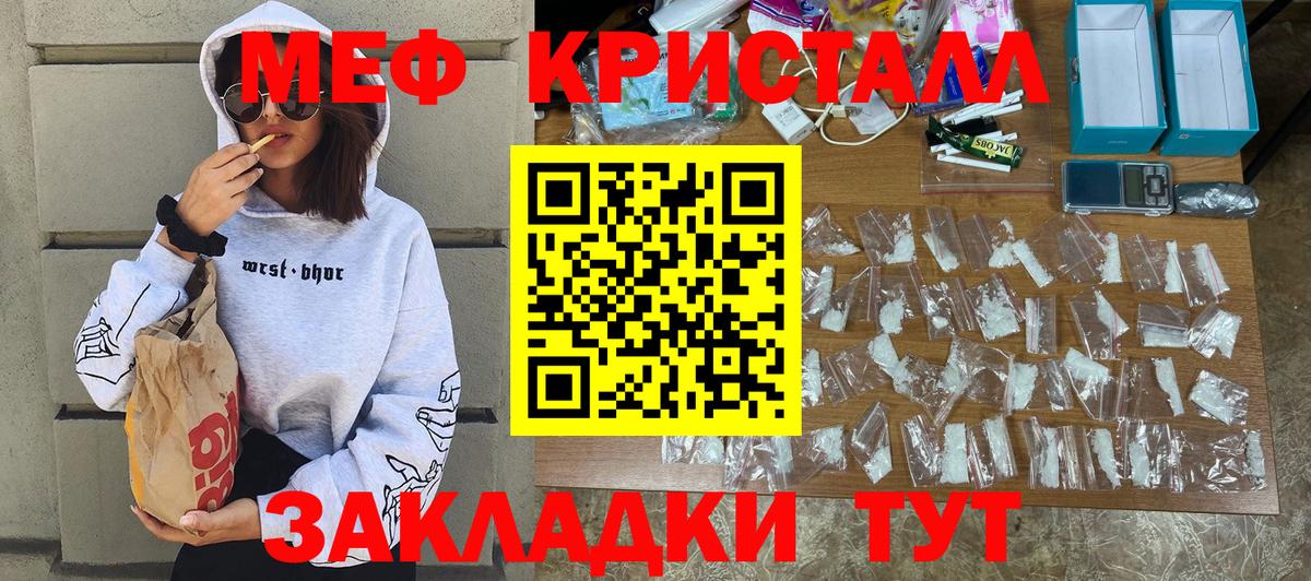 МЕФ  Долгопрудный