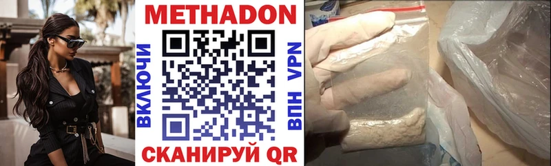 МЕТАДОН мёд  даркнет официальный сайт  Долгопрудный 