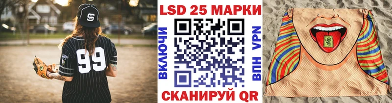 Наркотические марки 1,5мг  Долгопрудный 