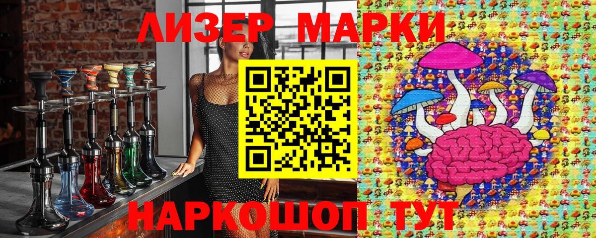 Долгопрудный  Марки N-bome  Вход с VPN  Марки NBOMe 1500мкг 