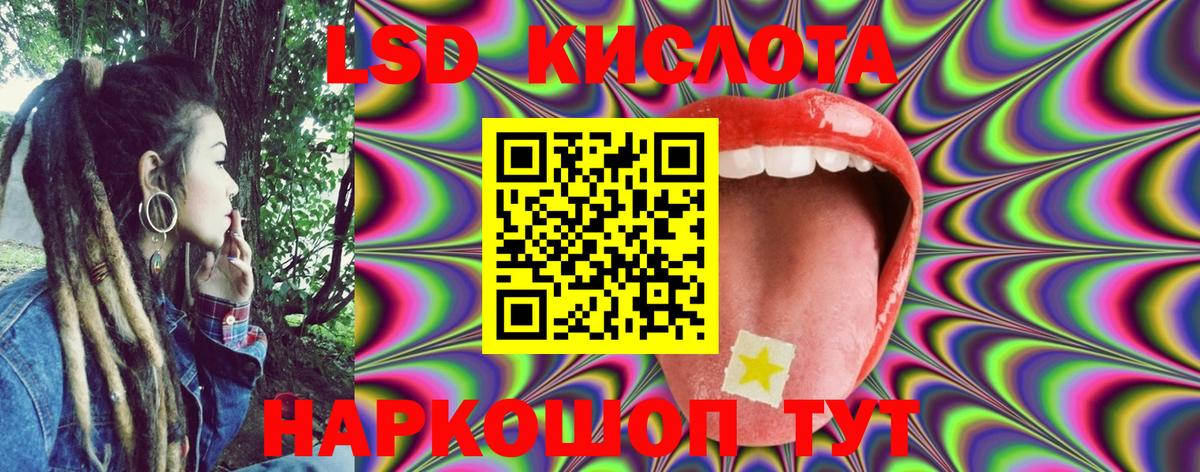 Марки NBOMe 1,5мг Долгопрудный