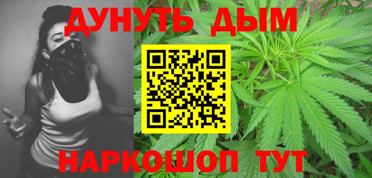 Шишки марихуана гибрид Долгопрудный