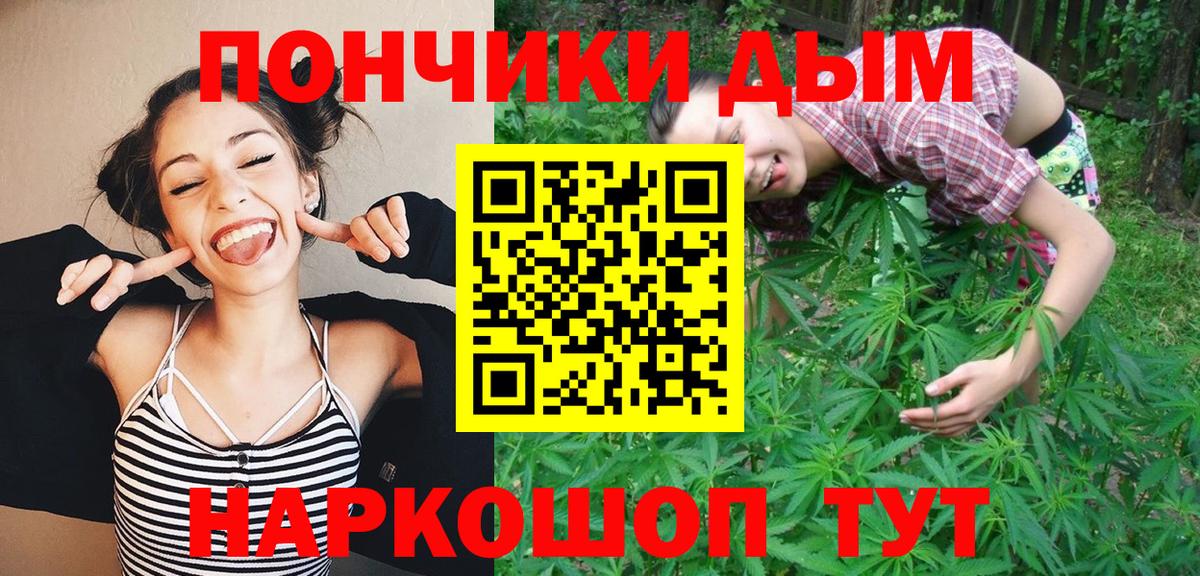 МАРИХУАНА Bruce Banner  МАРИХУАНА MAZAR  Шишки марихуана LSD WEED  Вход с VPN  Долгопрудный  Конопля AK-47 